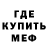 Амфетамин Premium Smouk Asl