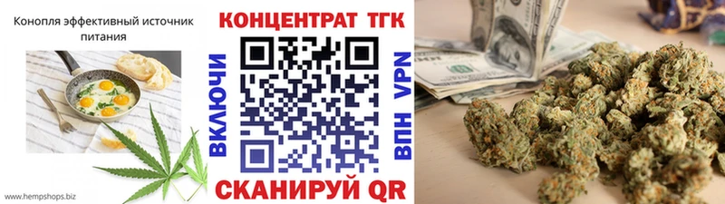 Печенье с ТГК марихуана  Назарово 