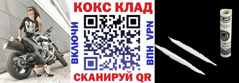 KRAKEN вход  Назарово  КОКАИН 99% 