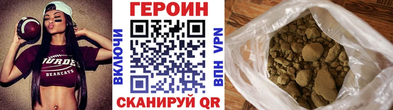 Героин гречка  Назарово 