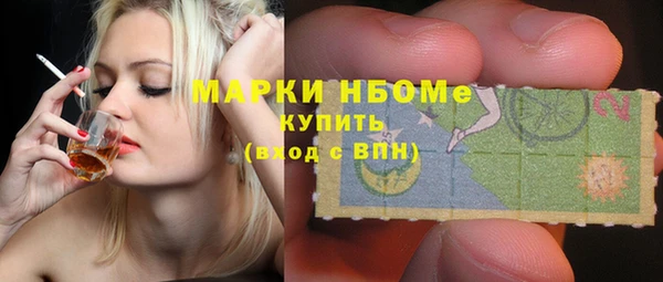 не бодяженный Богородск