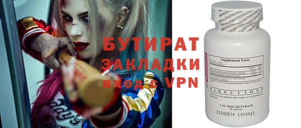 не бодяженный Богородск