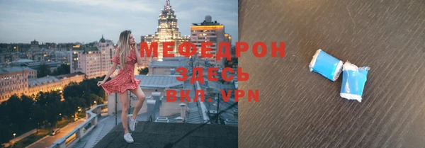 не бодяженный Богородск