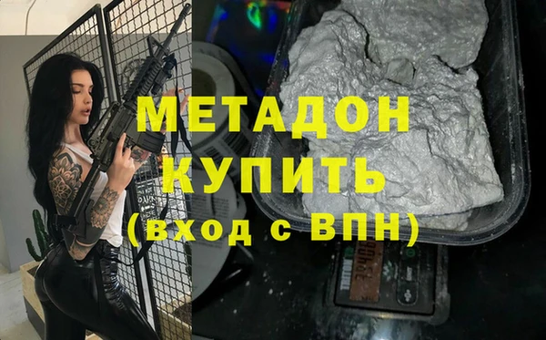 соль ск Богданович