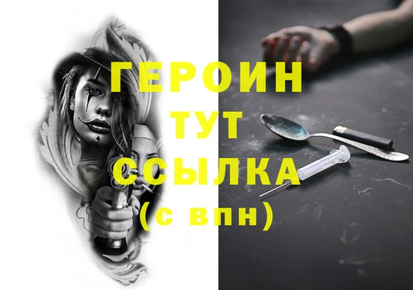 не бодяженный Богородск