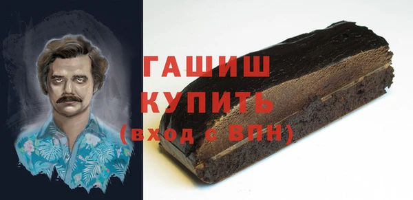 стафф Богородицк