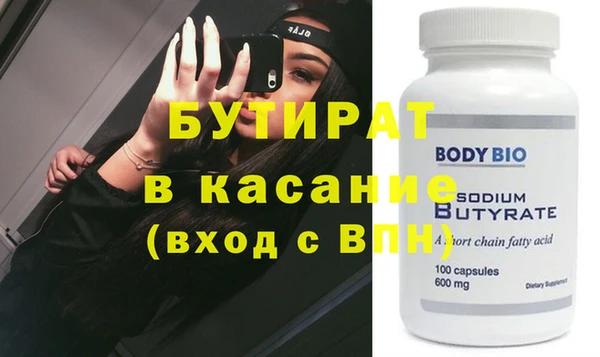 альфа пвп Белоозёрский