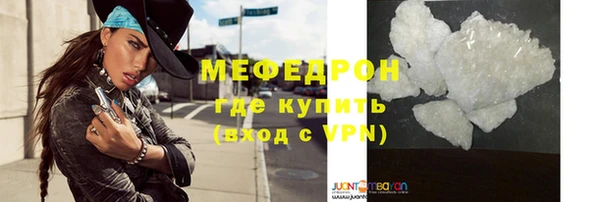 не бодяженный Богородск