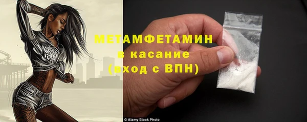 стафф Богородицк