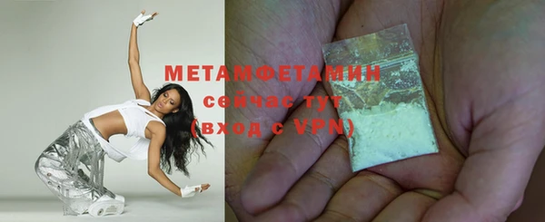стафф Богородицк