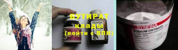 соль ск Богданович