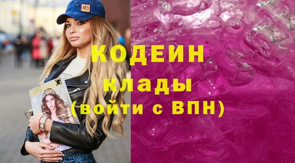 первитин Тавда