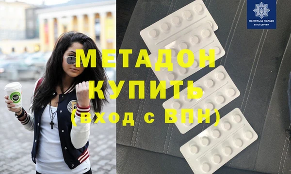 соль ск Богданович