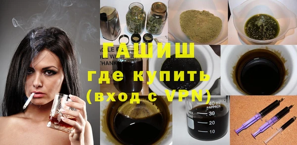 стафф Богородицк
