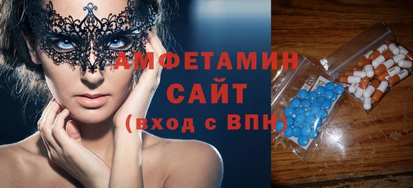 соль ск Богданович