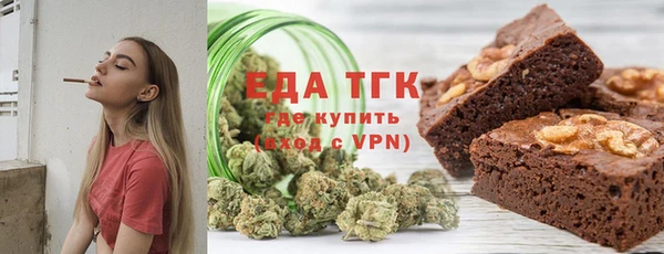 стафф Богородицк