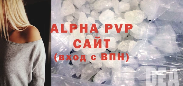 стафф Богородицк