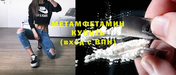 не бодяженный Богородск