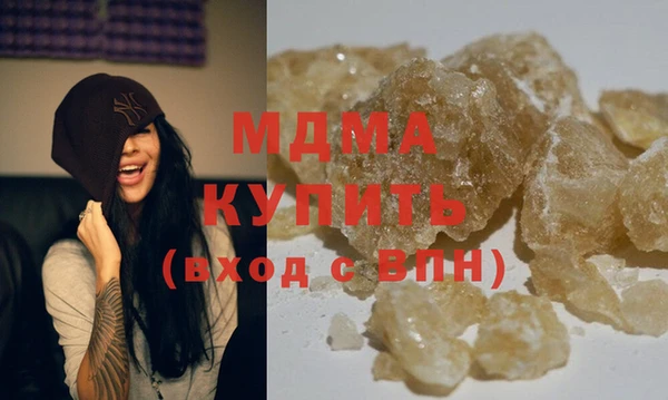 соль ск Богданович