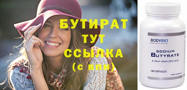 гашик Тихорецк