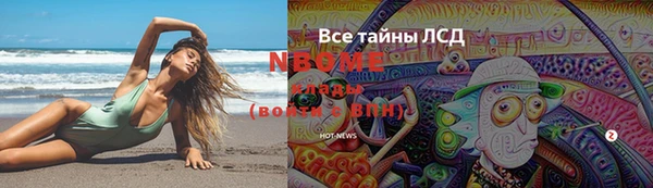 не бодяженный Богородск