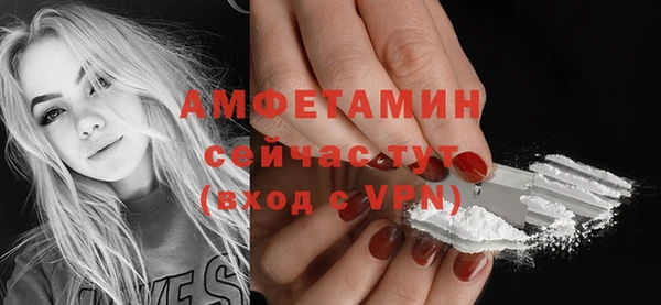не бодяженный Богородск