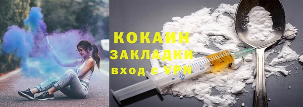 стафф Богородицк