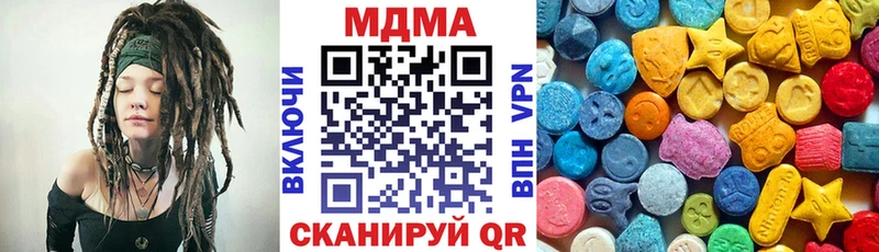 MDMA кристаллы сколько стоит Назарово