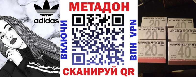 где найти наркотики  Назарово  МЕТАДОН мёд 