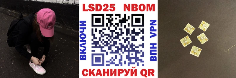 наркотики  Назарово  Марки NBOMe 1,8мг 