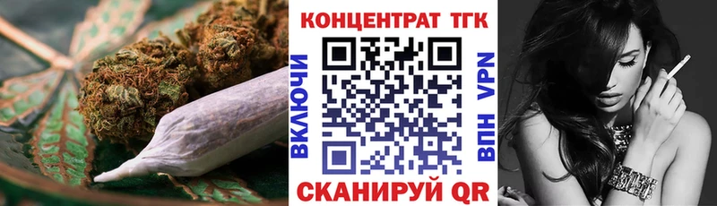 ТГК гашишное масло  Назарово 